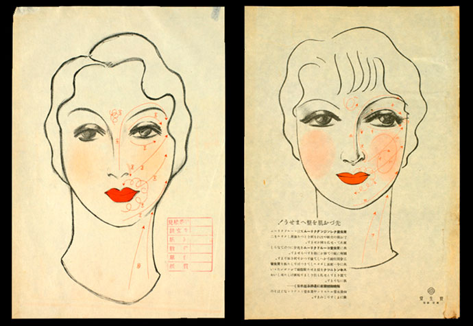 Shiseido-MakeupSheet-1937
